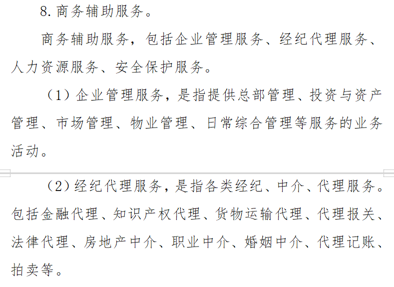 微信图片_20240927002807.png