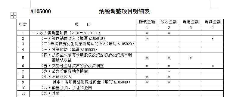 微信图片_20240927002829.png