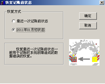 微信图片_20241201214741.png