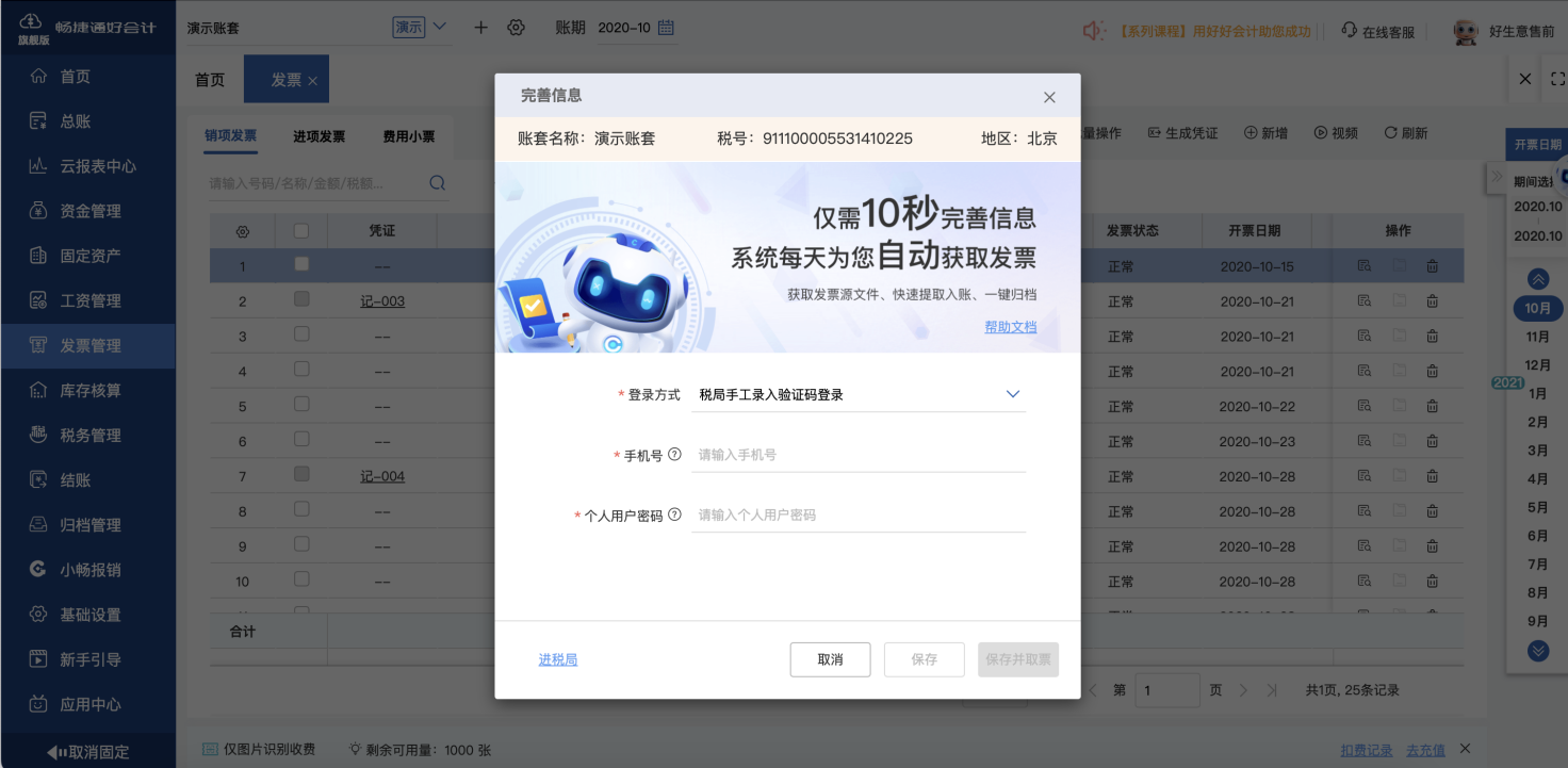 微信图片_20250626113013.png
