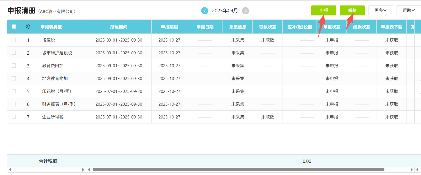 微信图片_2026-03-06_104029_501.png