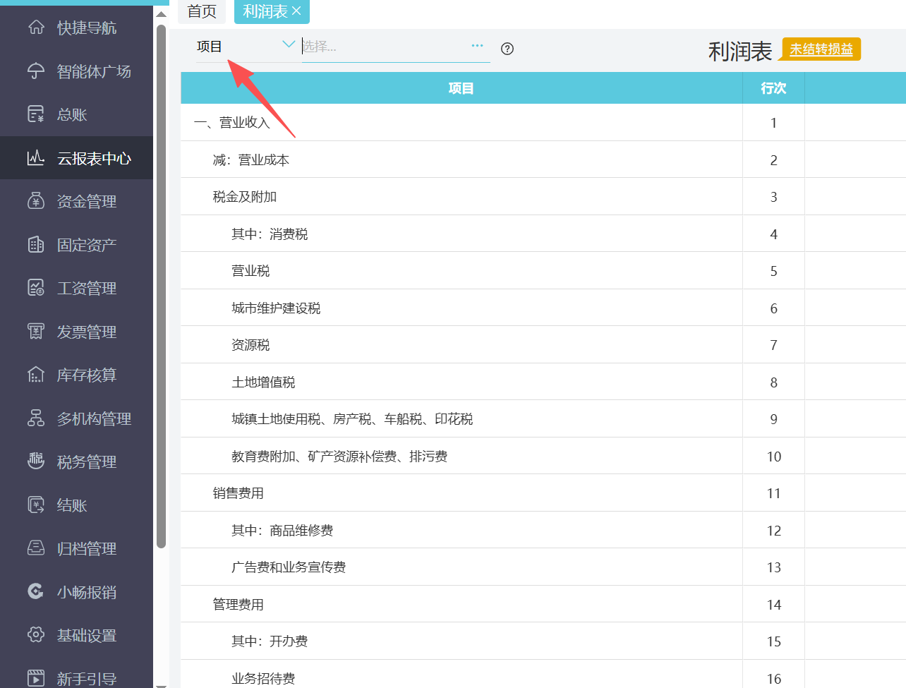 微信图片_2026-03-06_110719_088.png