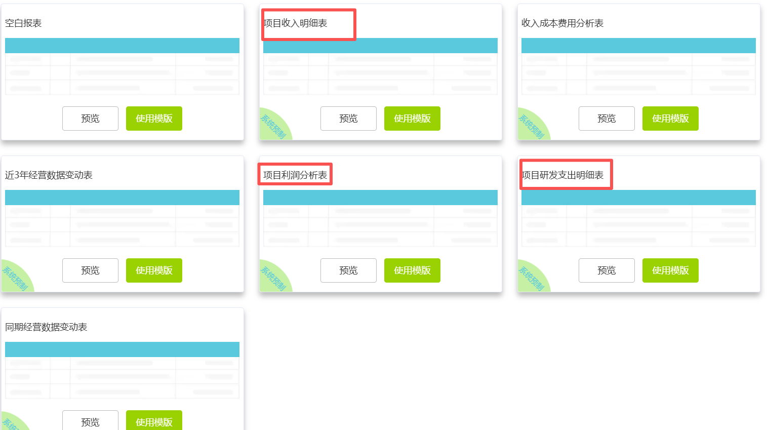 微信图片_2026-03-06_110723_575.png