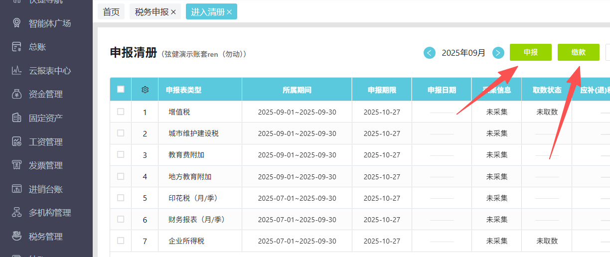 微信图片_2026-03-13_022729_753.png