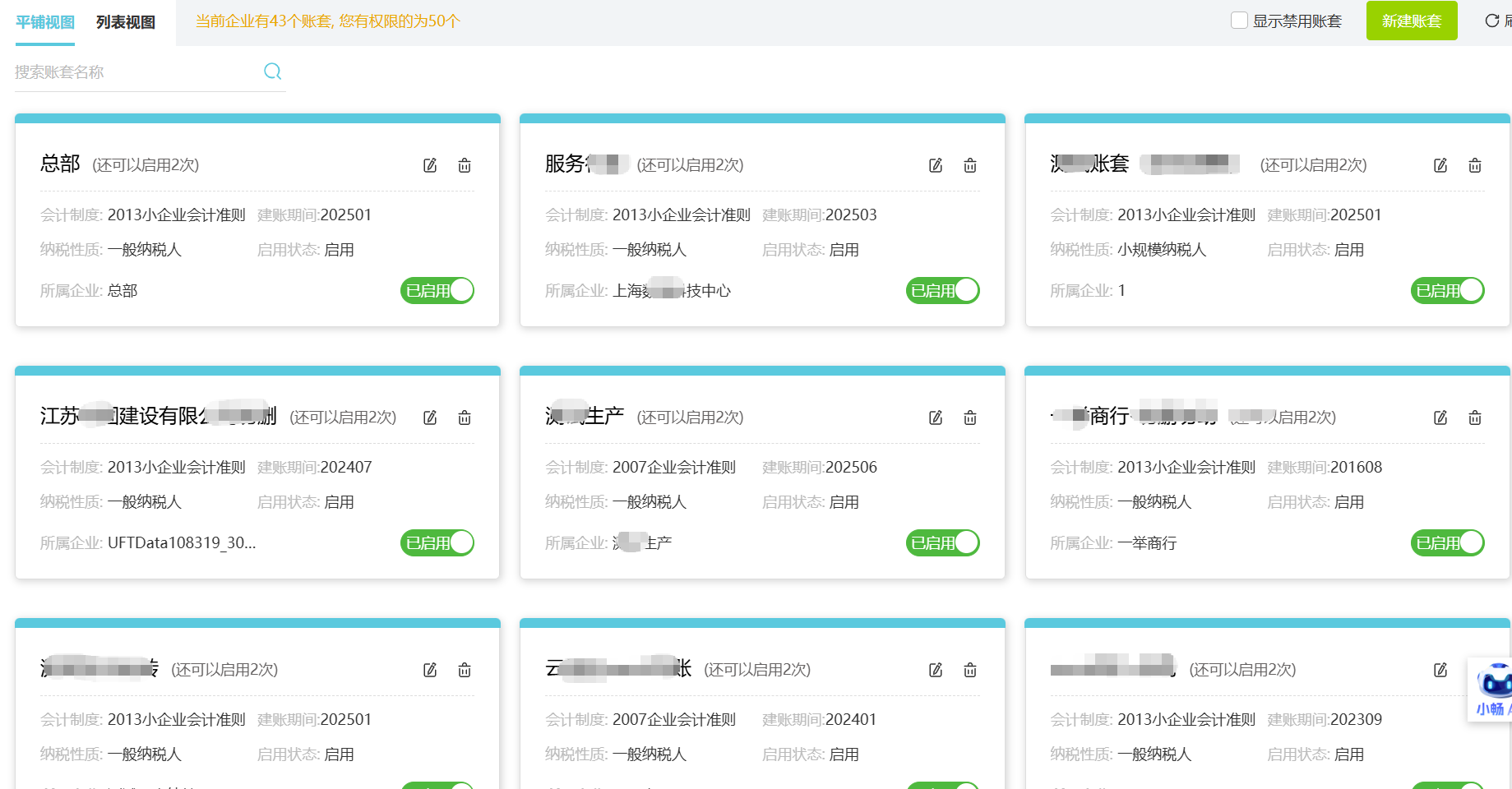 微信图片_2026-03-13_023150_229.png