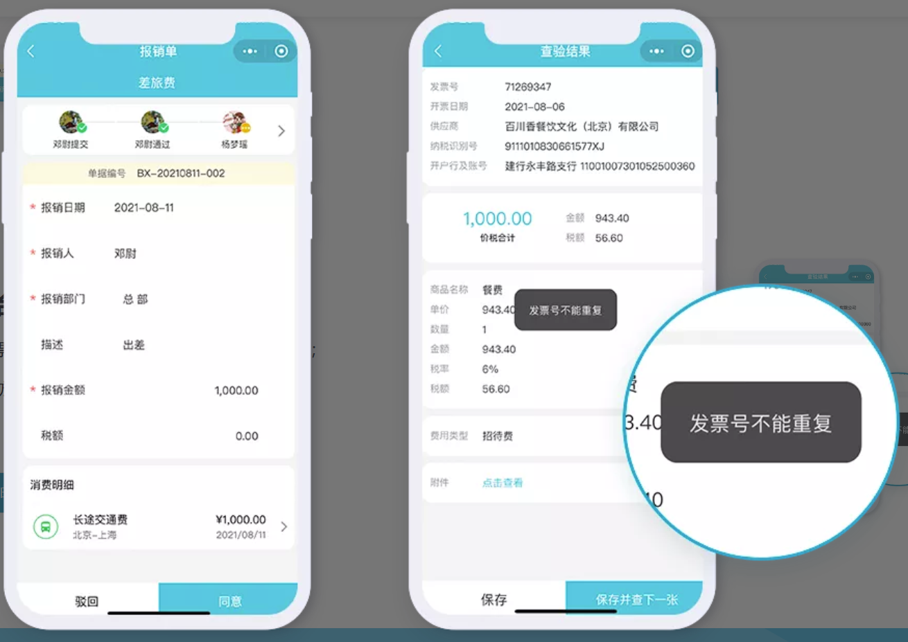 微信图片_2026-03-20_001016_702.png