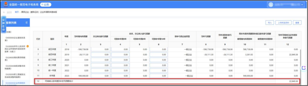 微信图片_2026-03-20_002043_847.png