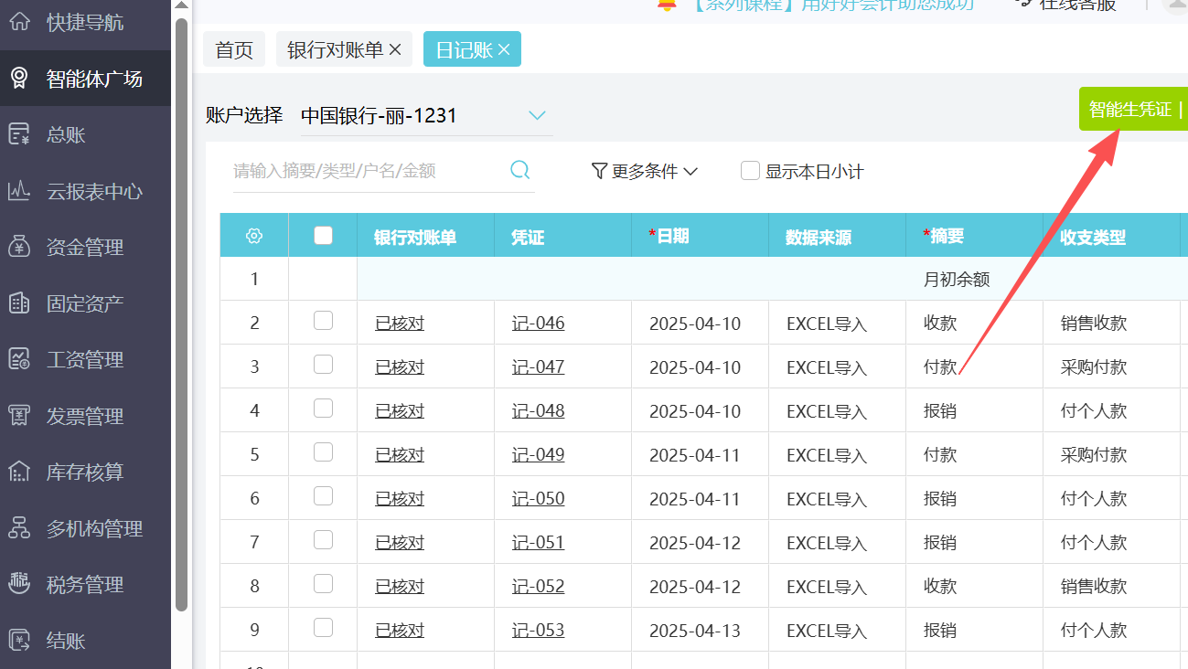 微信图片_2026-03-27_141841_233.png