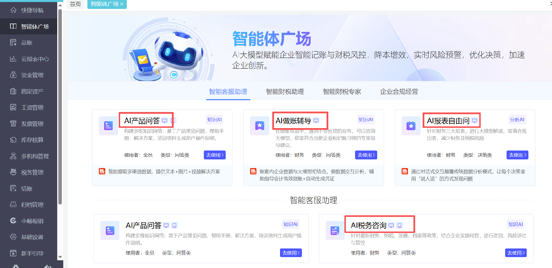 微信图片_2026-03-27_143023_625.png