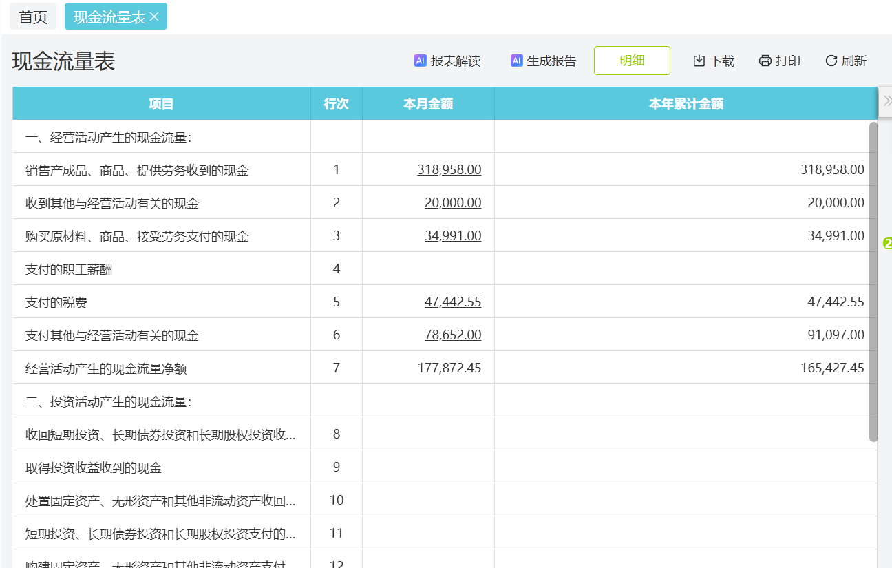 微信图片_2026-04-17_102326_909.png