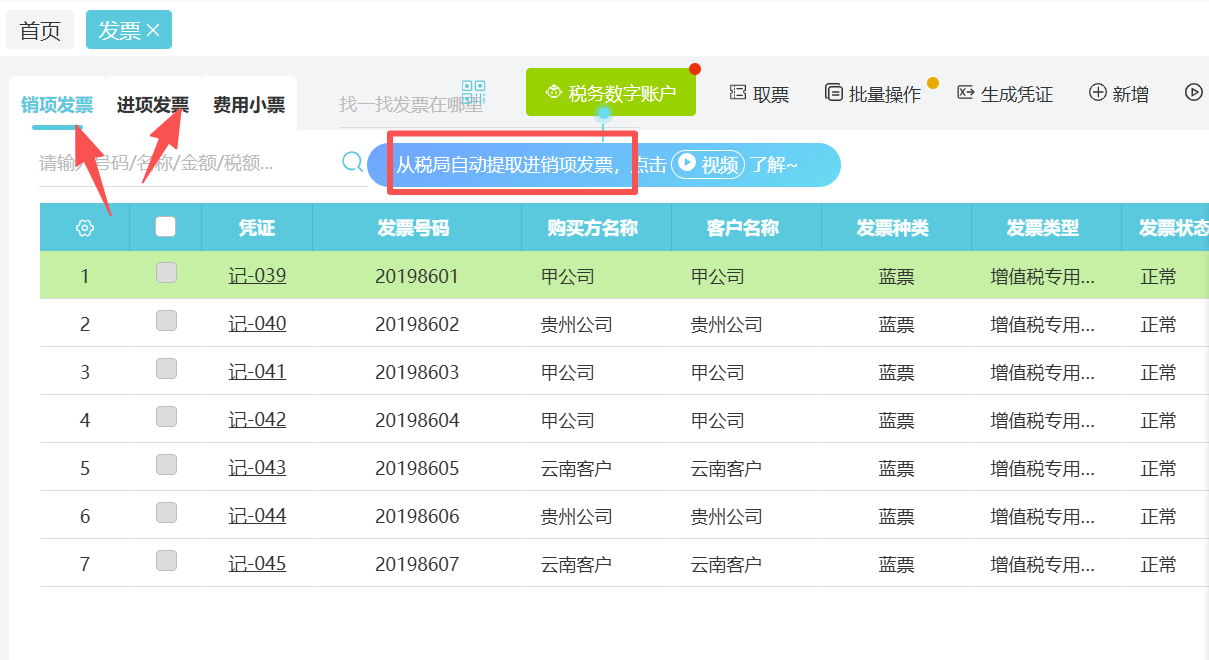微信图片_2026-04-17_104340_088.png