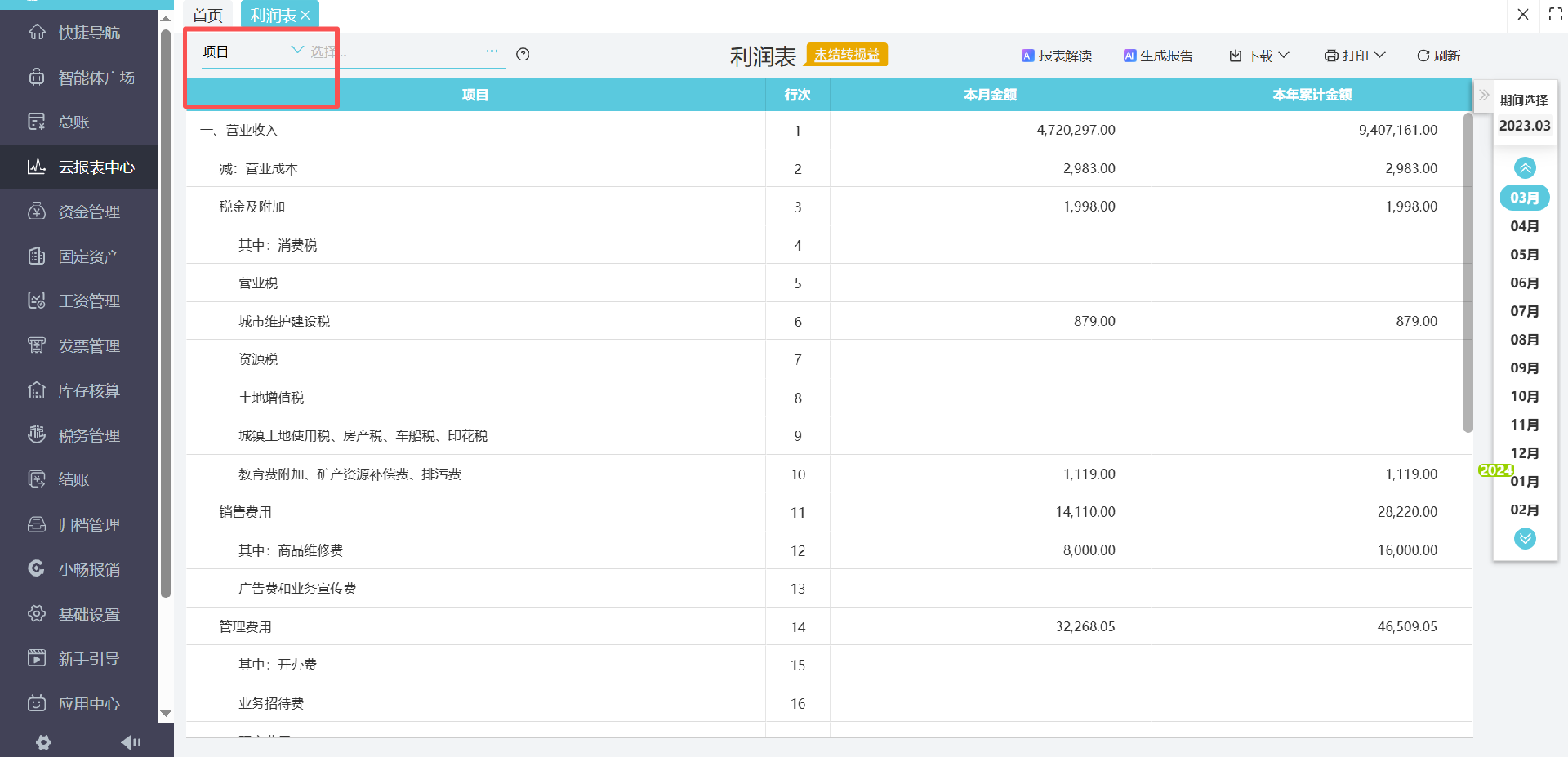 微信图片_2026-04-17_104400_240.png