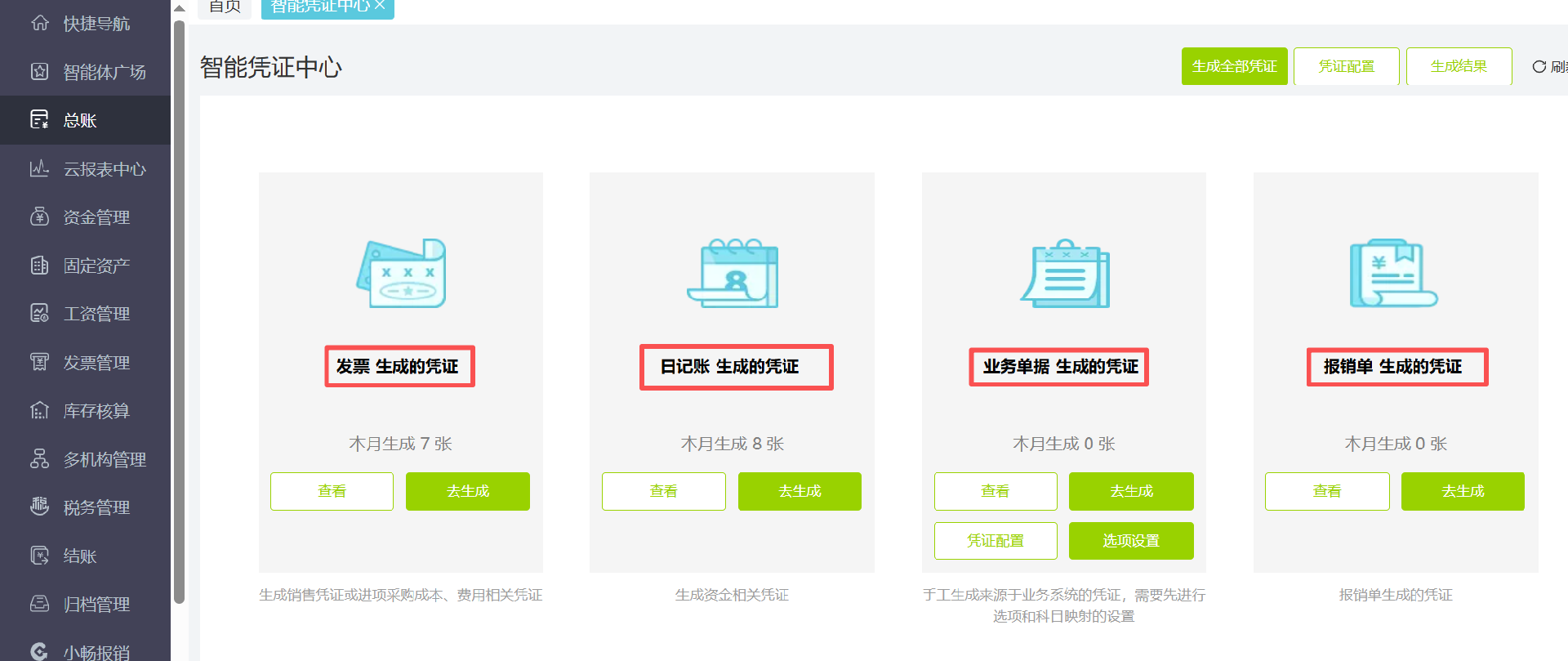 微信图片_2026-04-27_021054_593.png