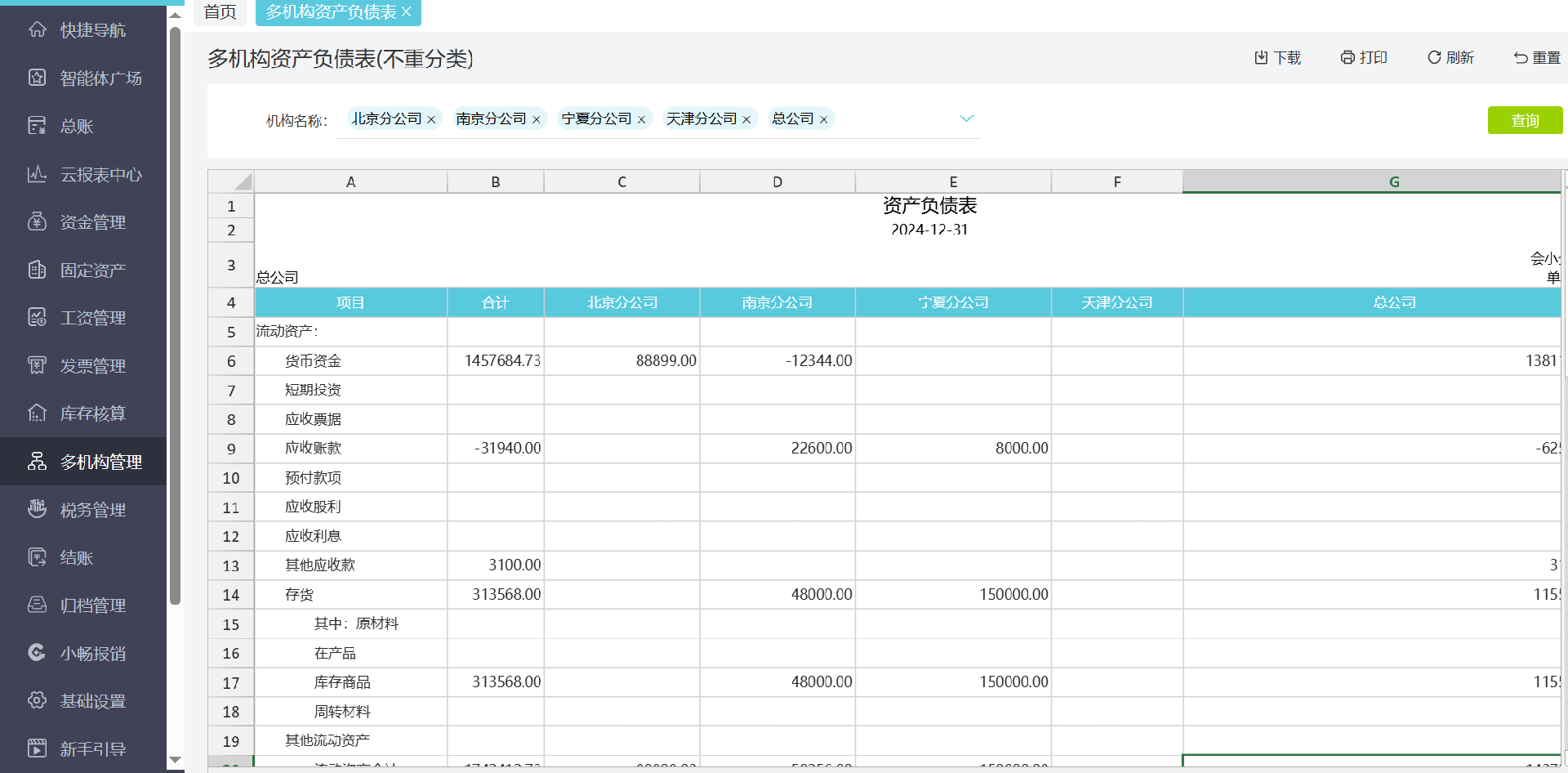 微信图片_2026-04-27_021119_878.png