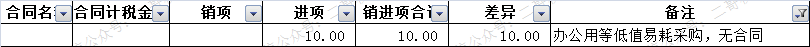 微信图片_2026-05-10_003924_662.png
