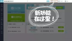 �û�ơ�������ѵ���������� ���㡰�붮��Ӫ����