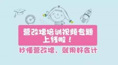 �û��Ӫ������Ƶ��ѵר����������-�붮Ӫ���������úû��