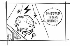 �װ�ռ��60���ʽ𣡴�������ֿ�ʱ�䣬��β��ȣ�