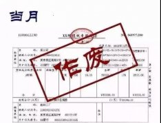 3�и㶨��ֵ˰ר�÷�Ʊ���ϡ�����еĹ���˫����ͨ���⣡