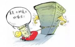 �����߽��������������ҵ�ҿ���Ӫ��˰�ռ�������֪��