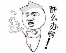 ��ʱ������Ա�ĸ�˰��ô����ʡǮ����������Ʊզ������