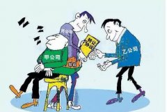 ��Ȩ��������ת��ת����ת����Ȩת����Щ�£�