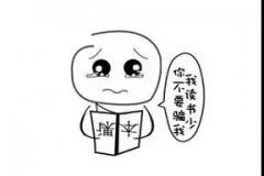 ����֪ʶ���վ����ˣ������ϰ�ǩ�֣�����˰ǰ�۳���