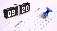 10�����˽�ｨ����˰�ﻮ��